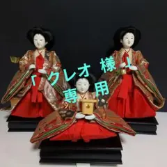 2026年最新】雛人形 7段飾りの人気アイテム - メルカリ