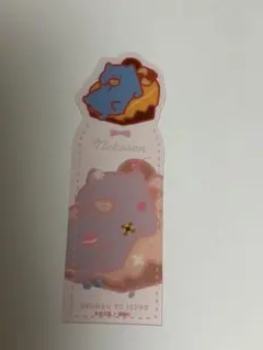 お文具といっしょ猫さんのしおり