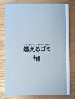 Item thumbnail for item 60693c88-8580-4fd7-a16b-7c27e36135b2