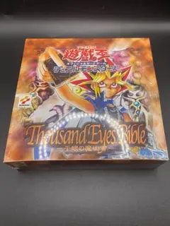 【遊戯王】絶版未開封BOX合計6BOX xul6zeqryh11yljvgktochtyoisk14