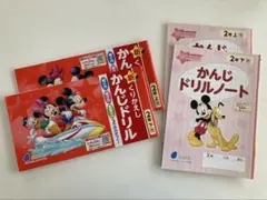 ぶんけい　新くりかえし　かんじドリル&ドリルノート　2年上下セット　計4冊のサムネイル