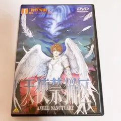 DVD　放送禁止　劇場版　洗脳　邪悪なる鉄のイメージ　　　　　　　FDR6E 放送禁止 劇場版 洗脳 -邪悪なる鉄のイメージ- | 邦画の動画配信は