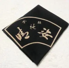 Item thumbnail for item 434c0ba8-de65-4629-8c4d-b7f430938263