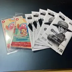 ワンピースカードゲーム まとめ売り