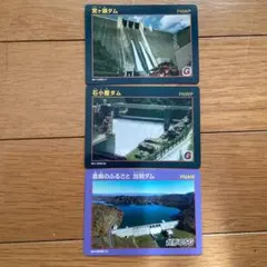 Item thumbnail for item 8c0590e1-1b4e-499a-8b52-6cae41bb4209