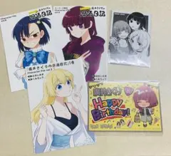 2025年最新】廣井きくりの深酒日記 ゲーマーズの人気アイテム