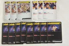 Xross Stars クロスタ kinako きなこ セット まとめ売り