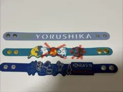 2026年最新】ヨルシカ￼の人気アイテム - メルカリ