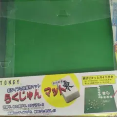 Item thumbnail for item b9bcaf39-674f-404b-93ee-1e427df429c5