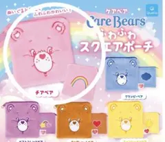 ケアベアふわふわスクエアポーチ
