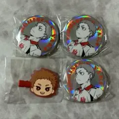 ハイキュー ポートレートシャイニー缶バッジ 前髪クリップ 夜久衛輔