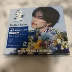 中島健人 鬼事 Fiction Love 通常盤