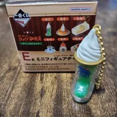 一番くじ　コメダ珈琲 Eミニフィギュアチャーム クリームソーダ