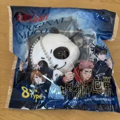 呪術廻戦 パンダキーホルダー