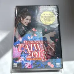2025年最新】TAKARAZUKA in TAIWANの人気アイテム - メルカリ
