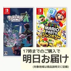 Nintendo Switch ソフト 2本セット [2035]