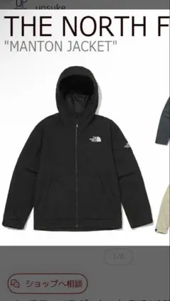 2026年最新】ノースフェイス manton jacketの人気アイテム - メルカリ