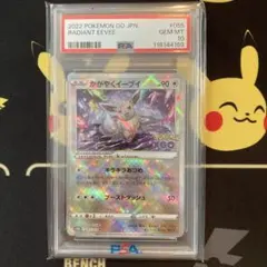 2026年最新】ブイズ psa10の人気アイテム - メルカリ
