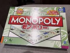 貴重な未使用のモノポリージャパン 完全日本語版　完品 2026年最新】Yahoo!オークション -日本モノポリーの中古品・新品・未