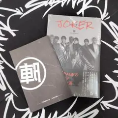 uno様 リクエスト 4点 まとめ商品