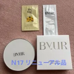 BYUR セラムフィットフルカバー クッションファンデ 17