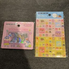クレヨンしんちゃん　タイルシール　フレークシール　2点セット