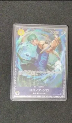 ワンピースカード ロロノア・ゾロ OP16-119 SR フラッグシップ入賞