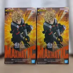 【僕のヒーローアカデミア】爆豪勝己　MAXIMATIC　フィギュア２点セット②