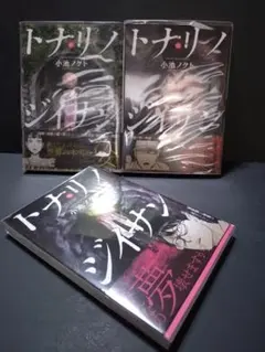 ヴィドール フェイスマユラ フェイスピサロト セット - メルカリ