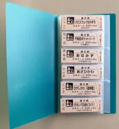 2026年最新】道の駅 記念きっぷホルダーの人気アイテム - メルカリ