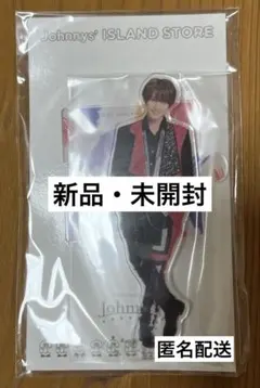 HiHi Jets橋本涼アクリルスタンド（21夏）