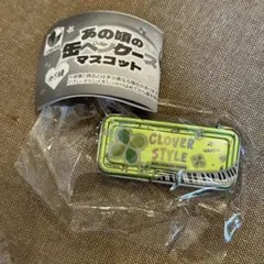 あの頃の缶ペンケースマスコット　クローバー　平成　ガチャガチャ