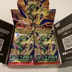 統一BOX】封入率一致 レシート有 ストームエメラルダ 2box - メルカリ
