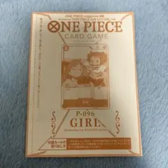 ワンピースカード 少女 P-096 3枚セット - メルカリ