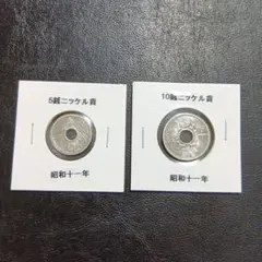 銀貨　天保一分銀　五十銭　二十錢　十錢五銭まとめ 10枚セット 銀貨 天保一分銀 五十銭 二十錢 十錢五銭まとめ 10枚セット