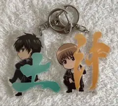 銀魂 一番くじ 土方 沖田 アクリルキーホルダー - メルカリ
