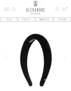 【Creed様専用】ALEXANDRE DE PARIS カチューシャ ブラック