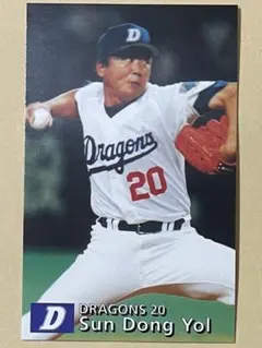 カルビー 97 プロ野球チップス カード 189 宣銅烈