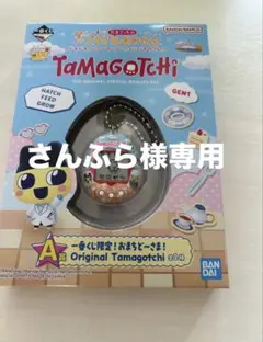 さんふら様専用