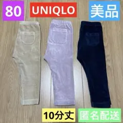 ひまわり様 リクエスト 2点 まとめ商品