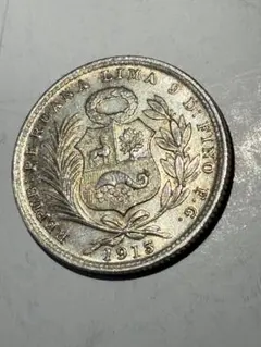 2025年最新】1ソル ペルー 銀貨の人気アイテム - メルカリ
