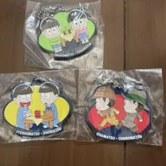 おそ松さん 2組 ラバスト セット 3こ