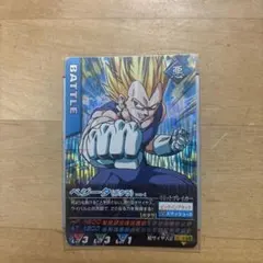 ドラゴンボール データカードダス ゴジータ 爆レア - メルカリ