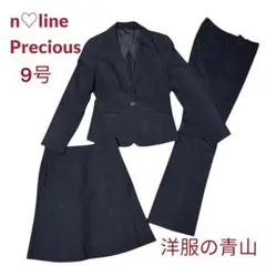 n♡line Preciousビジネススーツ スカート 9号 ネイビー洋服の青山
