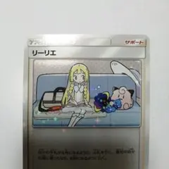 2026年最新】リーリエ プロモ コスモッグの人気アイテム - メルカリ