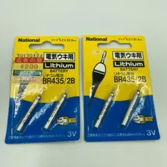 Item thumbnail for item 244f4dc1-46e8-4790-8c06-695ead30e8a1