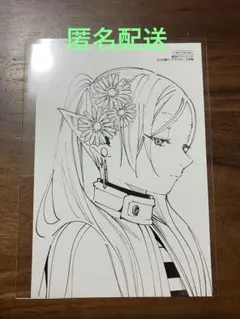 2026年最新】葬送のフリーレン 原画の人気アイテム - メルカリ