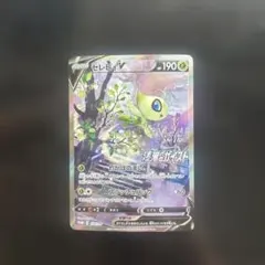 2026年最新】セレビィvの人気アイテム - メルカリ