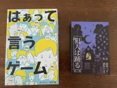 Item thumbnail for item 5bfc82a2-ccc3-4aef-9837-664219346315