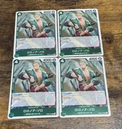 お*ん様 ワンピースカード ゾロ R 4枚セット PRB02-006